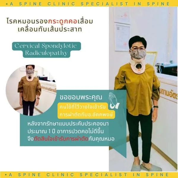 review aspineclinic-2