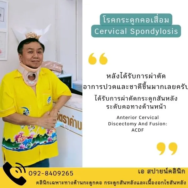 review aspineclinic-3